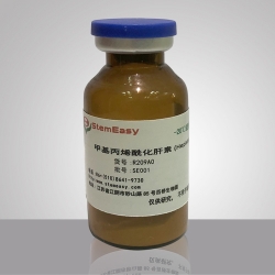 Heparin Methacrylate（HepMA）