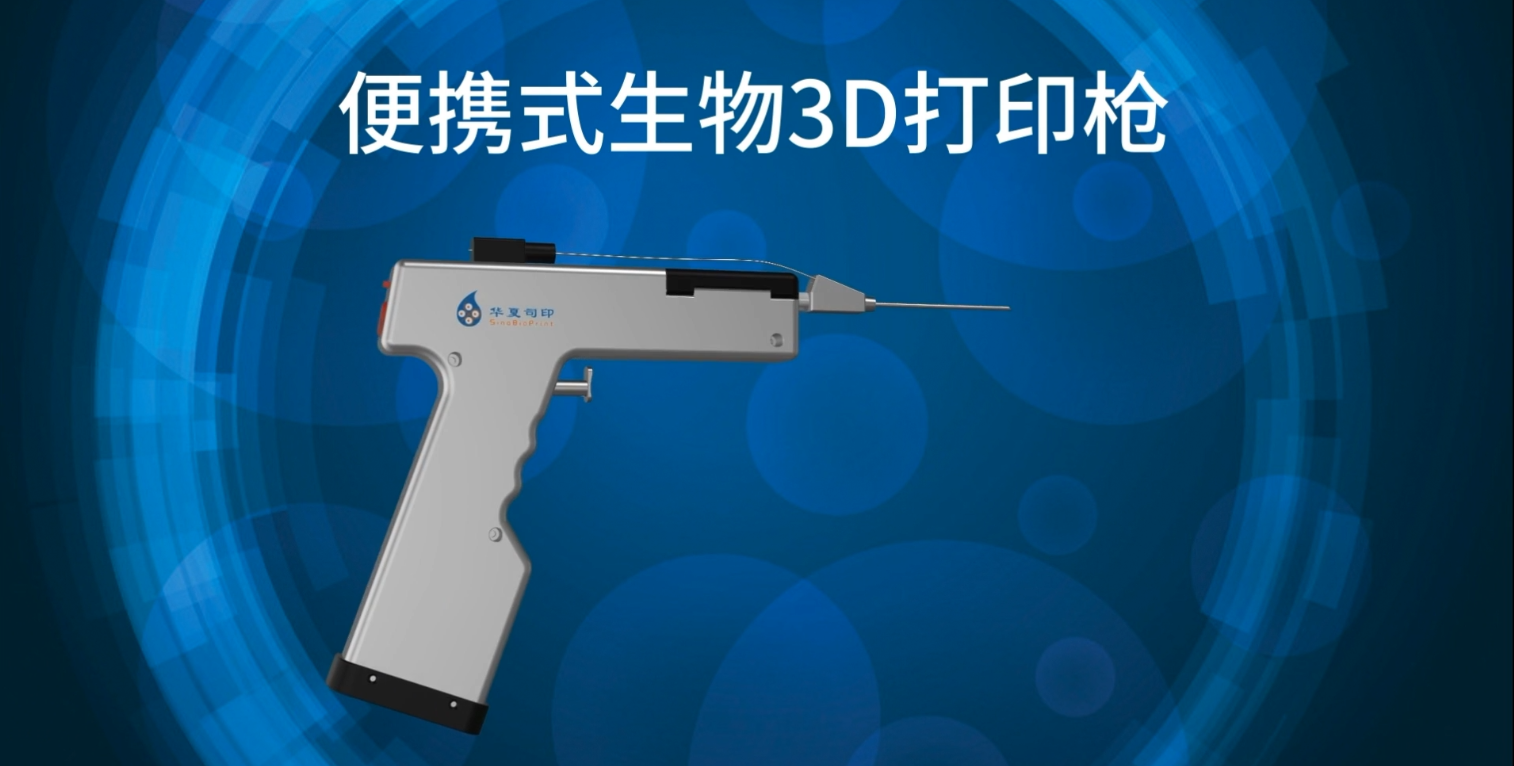 Bio 3D Printing Gun